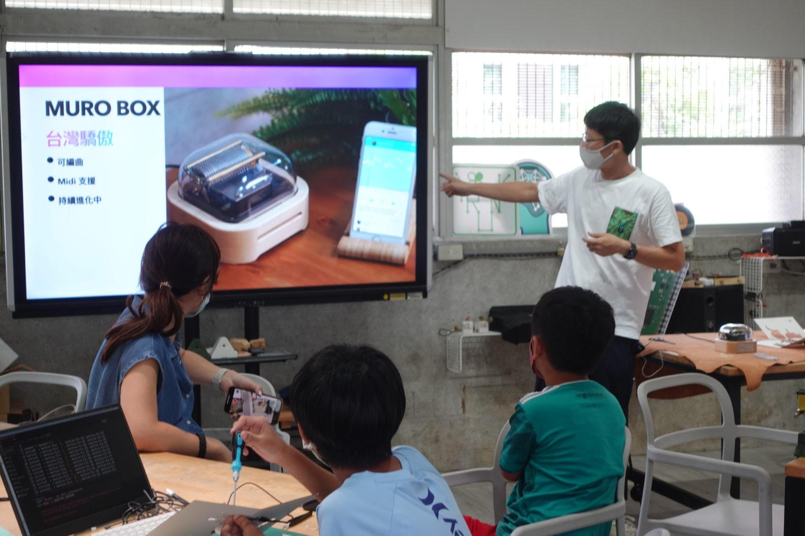 王老师在上课中介绍Muro Box开发历程，认为这也是任务导向、问题解决的最佳学习范例。